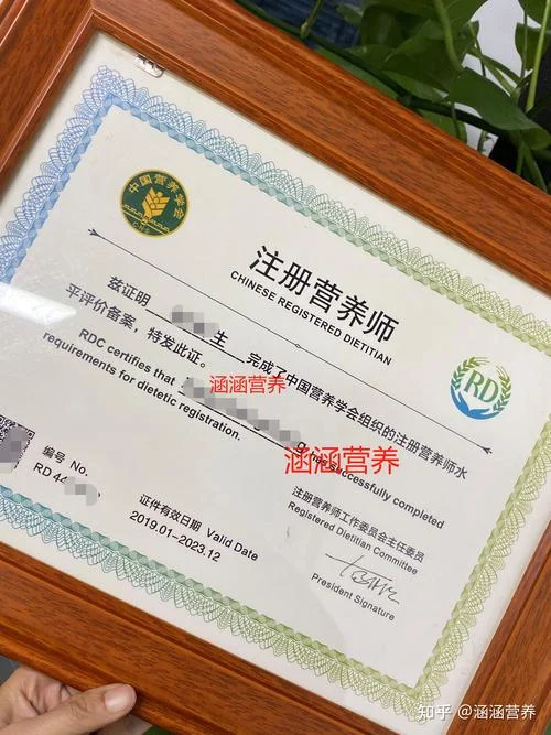 报考营养师可以吗_1