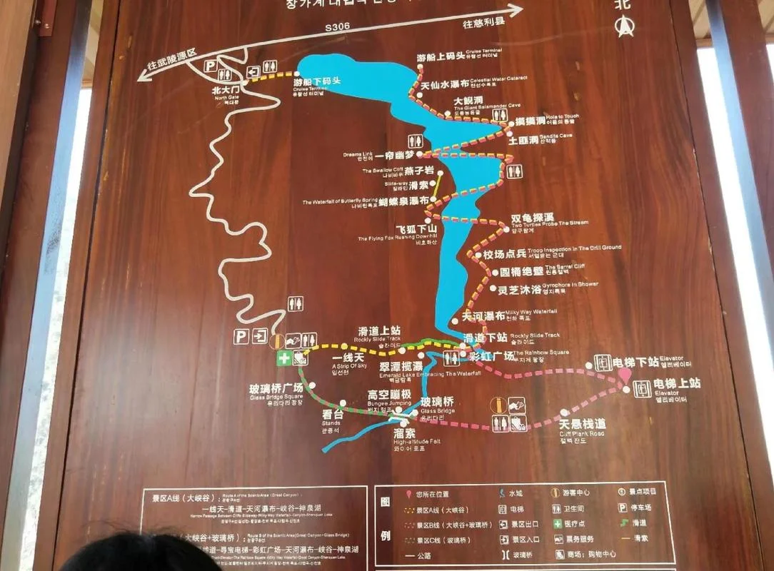 德阳到张家界旅游攻略_2