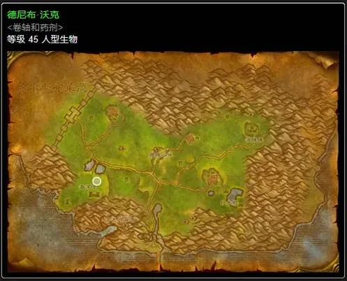 魔兽大师急救在哪里学_1