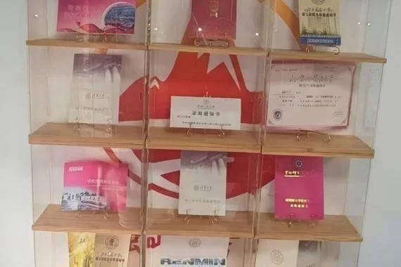 首经贸企业管理考研_2
