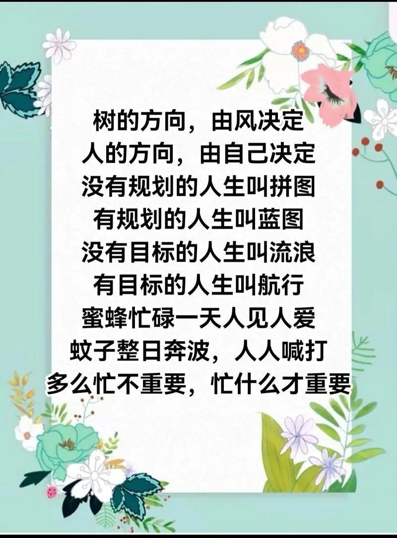 一棵大树明白什么道理_1