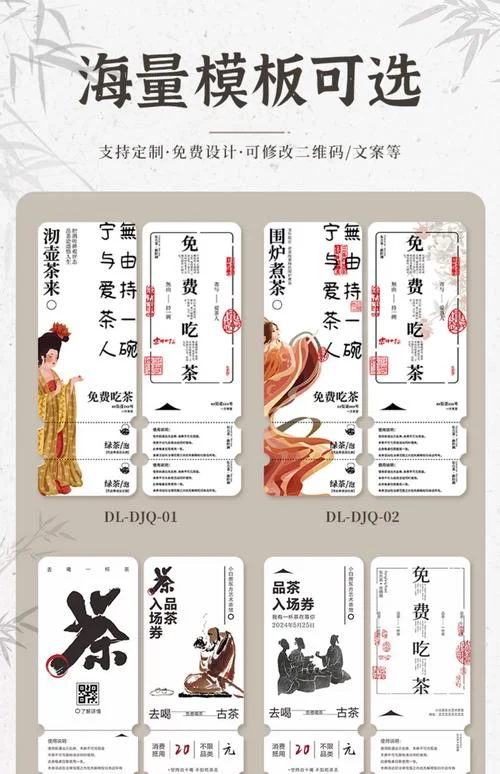 绝味优惠券怎么用_2