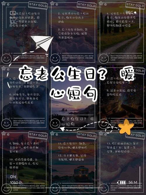 虽然是迟来的祝福_1