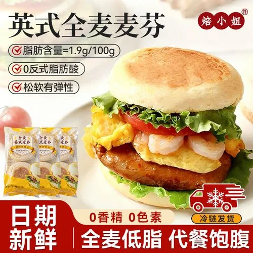 麦满分的面包叫什么_2