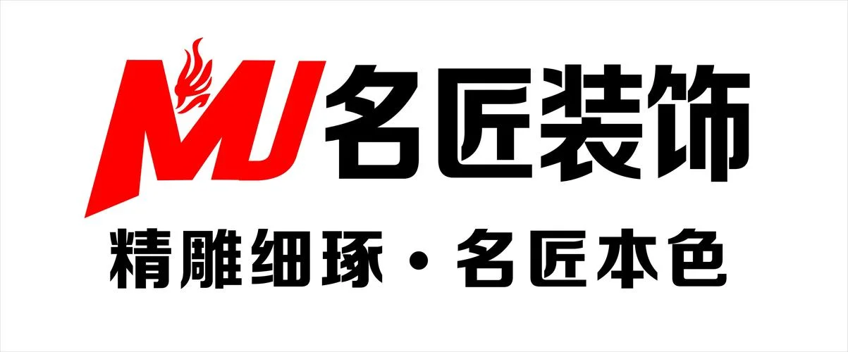 装饰公司的知名品牌_1