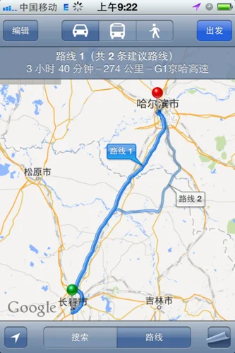 哈尔滨到吉林多少公里_2