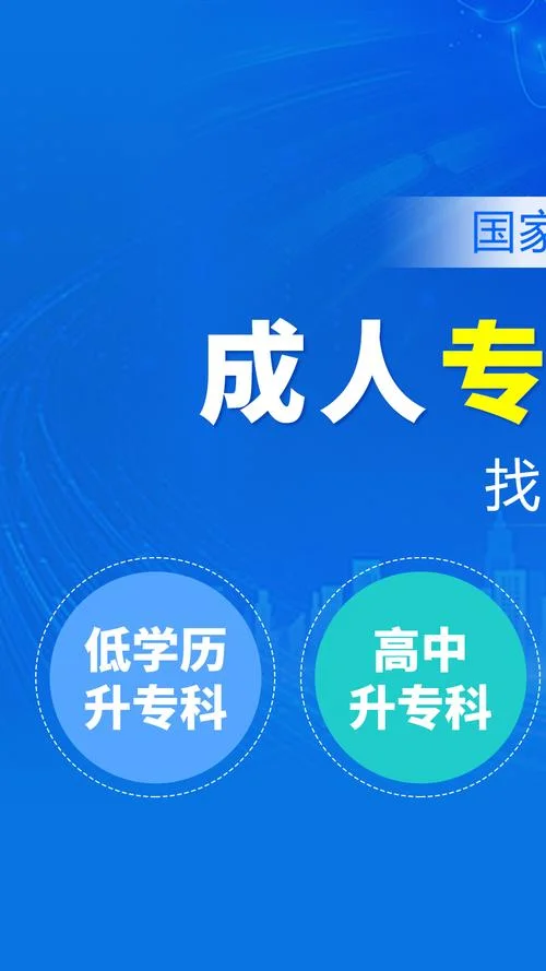 郑州学历网络教育报考_1