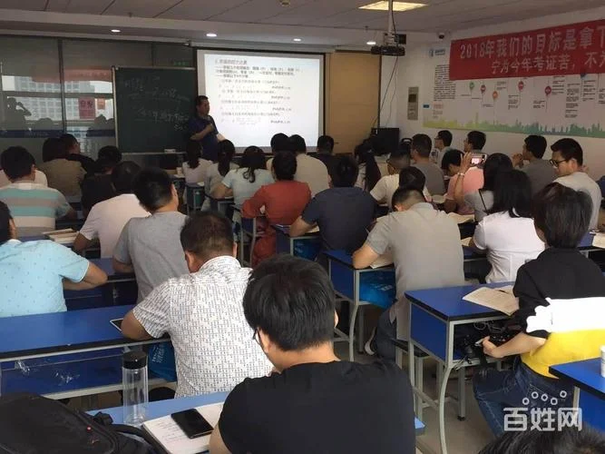 长春一建培训哪家好_1