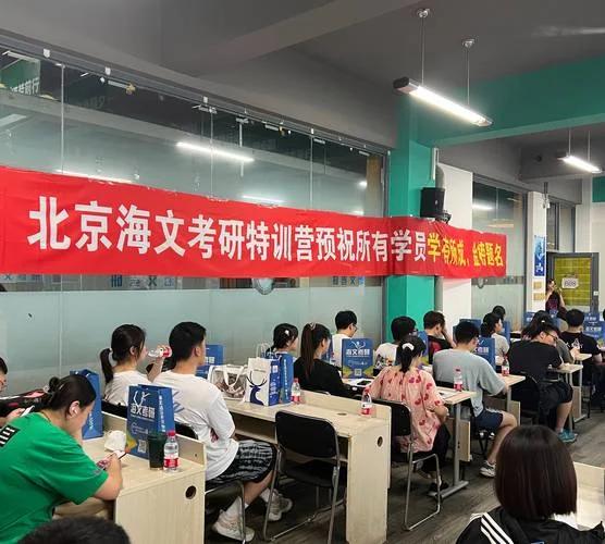 mti考研培训机构-MTI 考研培训优选