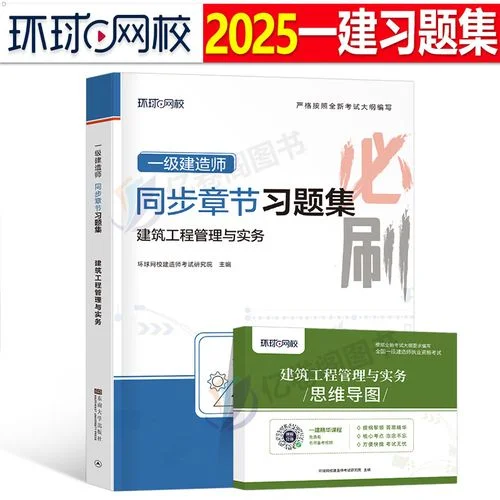 一级建造师实务历年真题免费下载_2