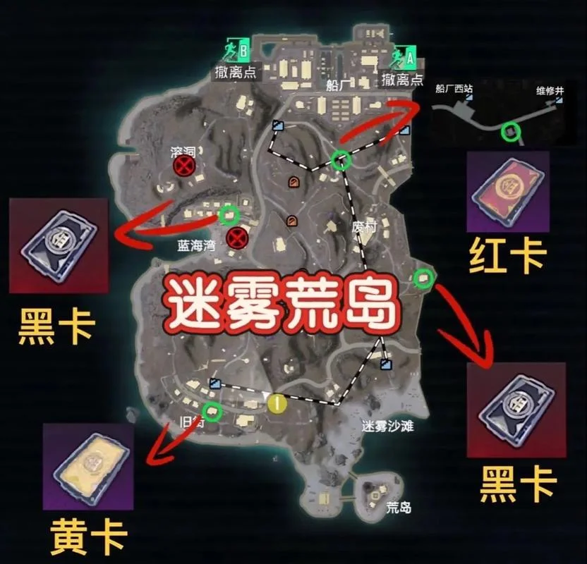 地铁逃生全名叫什么_1