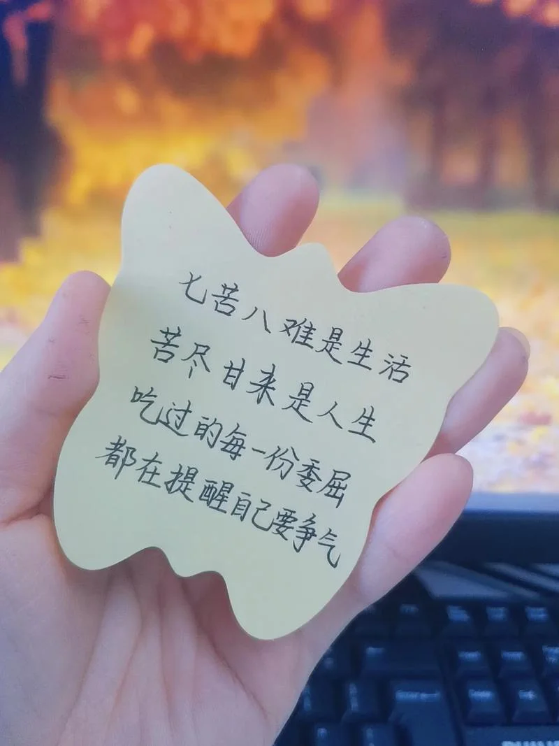 苦苦的生活人生感悟_2