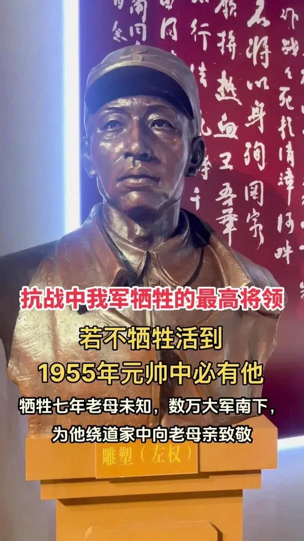 戎马一生 下一句_1