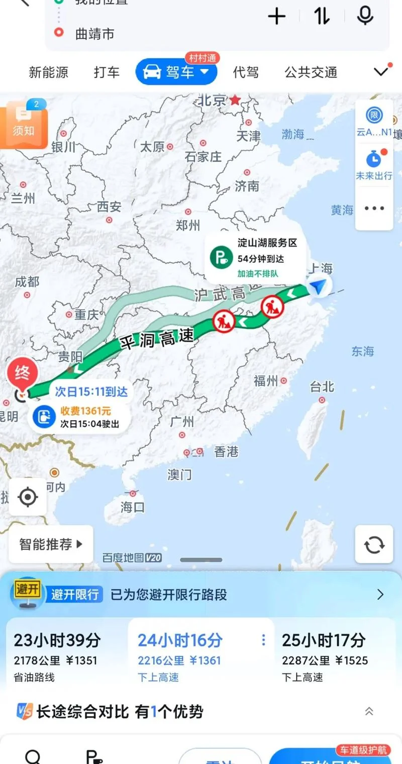 上海到江苏多少公里-上海到江苏约 2000 公里。
