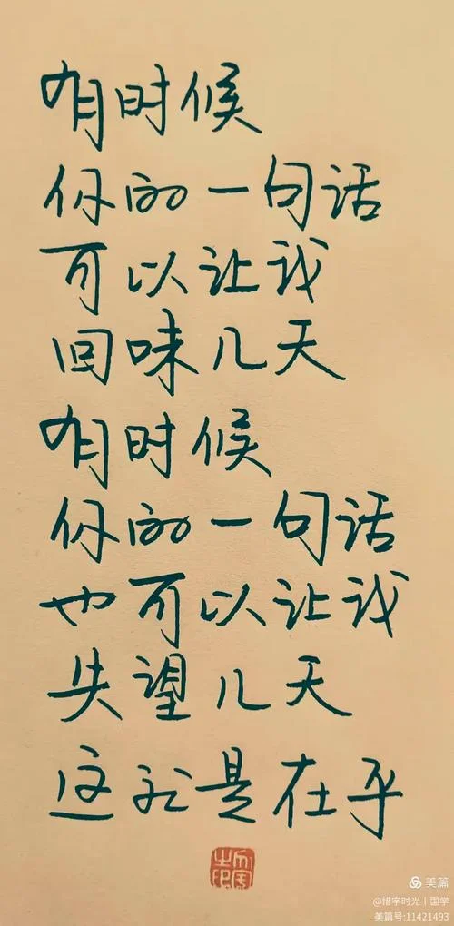 真爱就像遇见鬼下一句_1