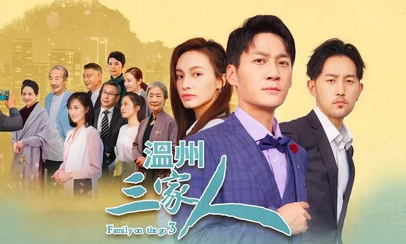 黄金使命电视剧剧情-黄金使命剧情简介