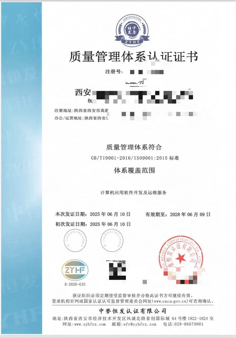 质量体系认证报考条件_1