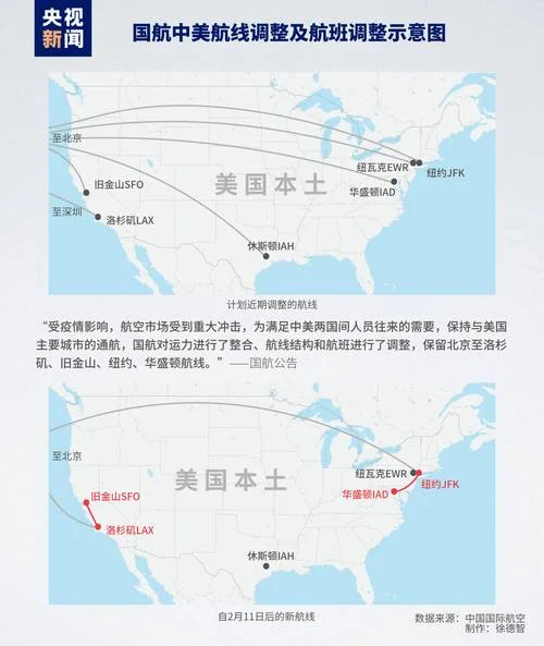 北京到纽约多少公里路_2