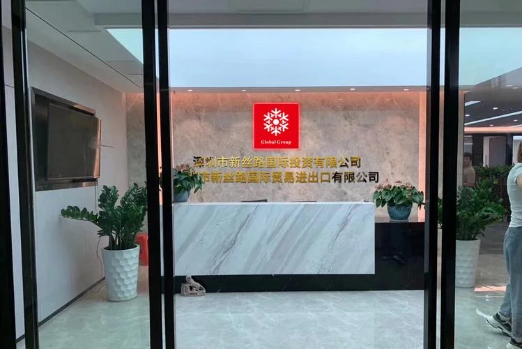 什么是贸易的公司_1