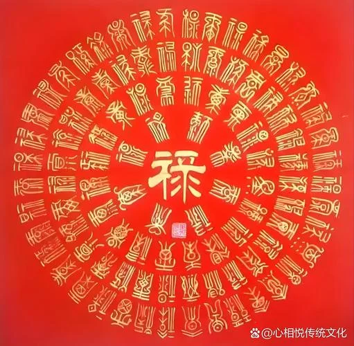 年柱十干禄好命嘛-年柱十干禄好命