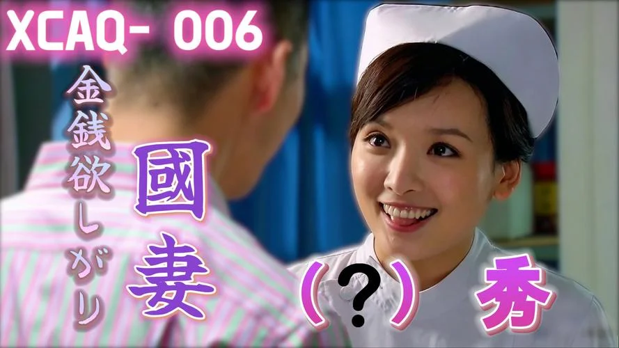 乡村爱情6全部剧情-乡村爱情 6 全部剧情
