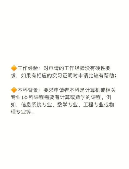 想去英国留学读研计算机专业_2