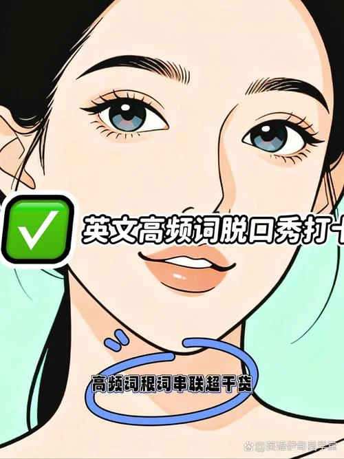 突然英语怎么写视频_2
