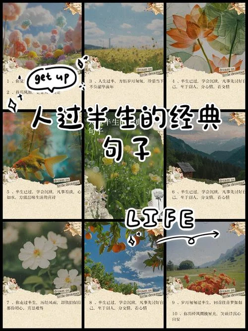 人生过半感悟沉默-人生过半感悟沉默