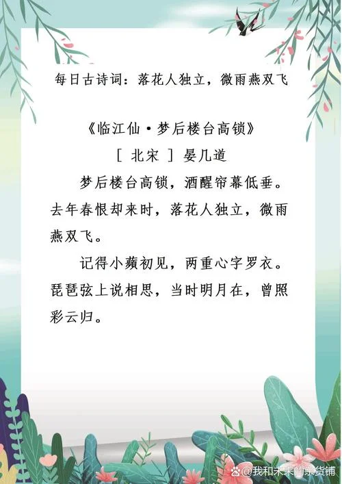 倾国倾城出自哪首诗_1