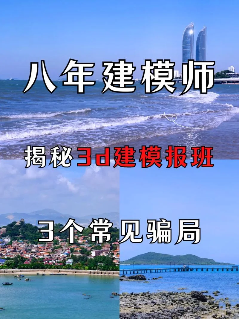 嗨学网一建保过班骗局_1