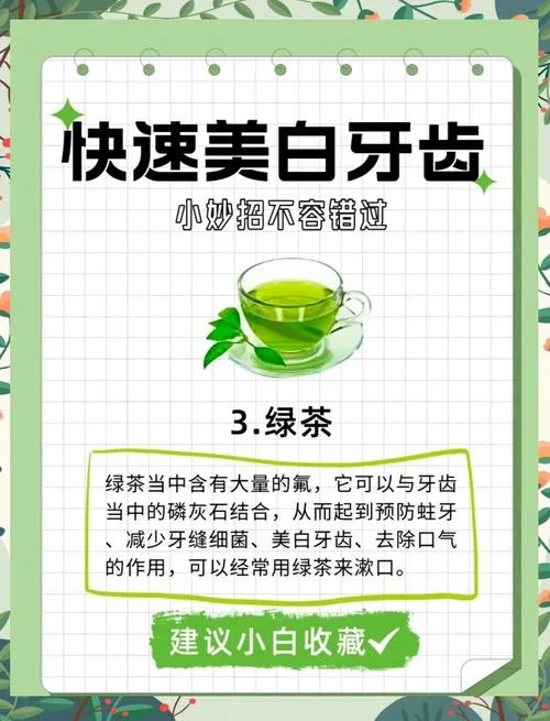 梦见牙齿变白是咋回事-梦见牙齿变白寓意
