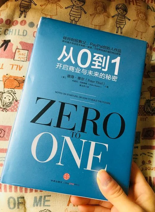 发现商业模式读后感_1