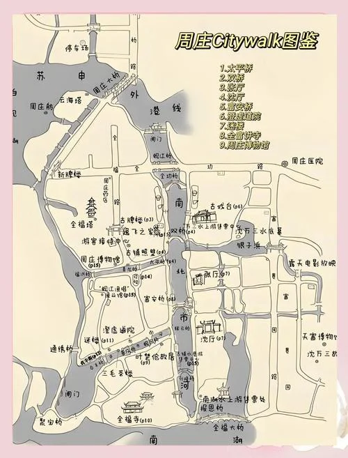 周庄一日游旅行社_1