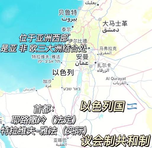 以色列面积多少平方公里_1