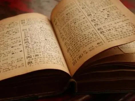 闵起名字_2