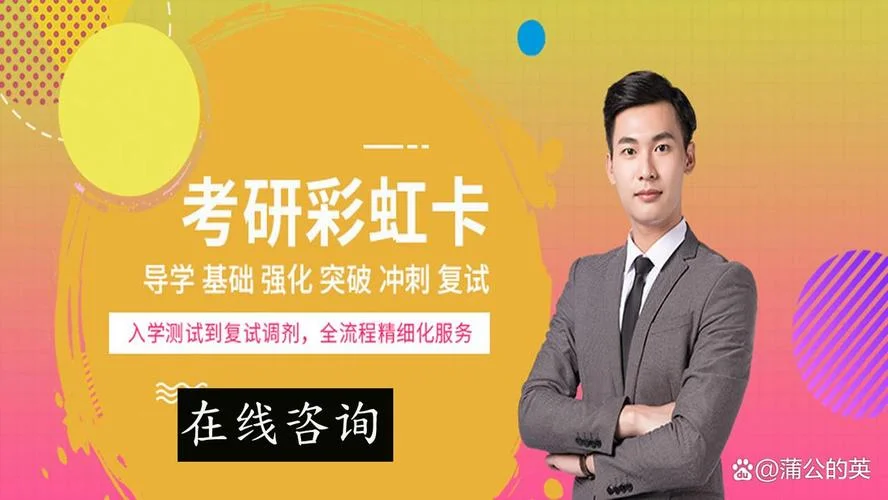 考研派和考研帮哪个好-考研派vs考研帮