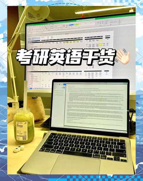 英语语言学考研方向-英语语言学考研