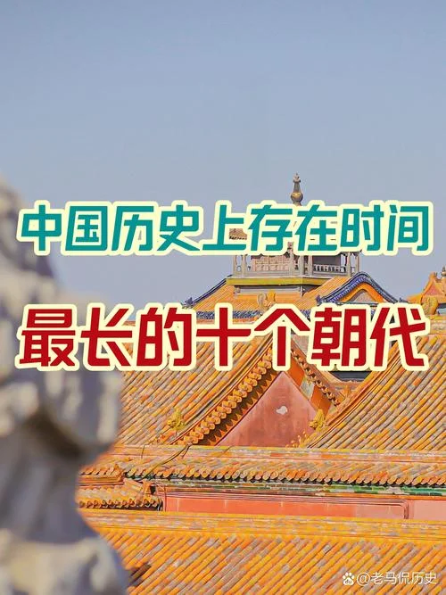 汉朝存在多少年历史_1