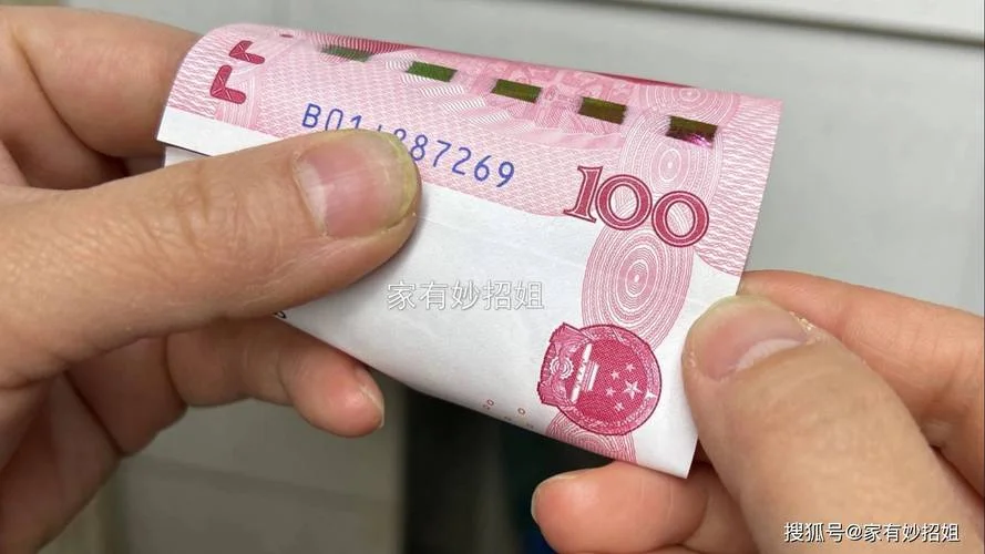 梦见假钞_1