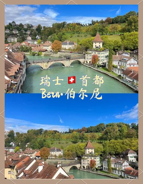 瑞士国家景点推荐_1