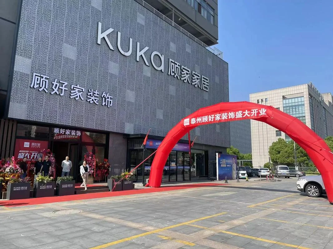 青岛好的装修公司好_1