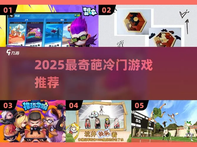 史上最坑爹小游戏15攻略_1