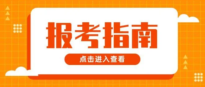 甘肃二级建造师考试时间安排-甘肃二建考试时间