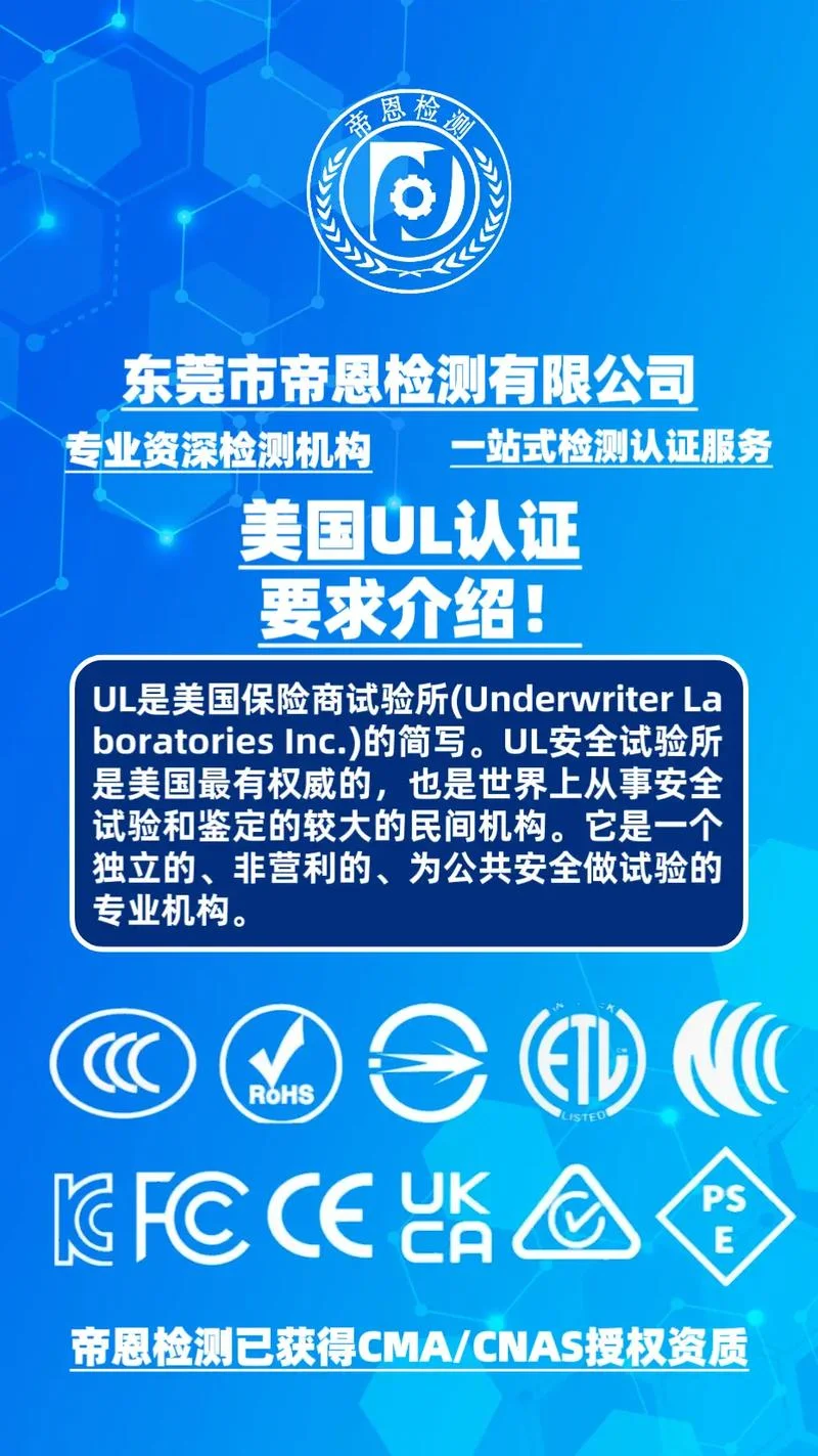 怎么查ul证书-查询 UL 证书方法