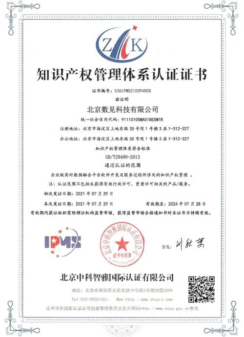 体系认证证书网上查询_1
