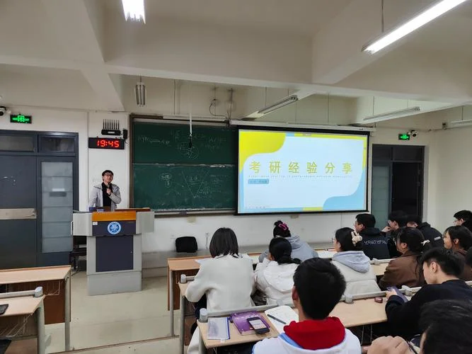 2020考研教学视频_1