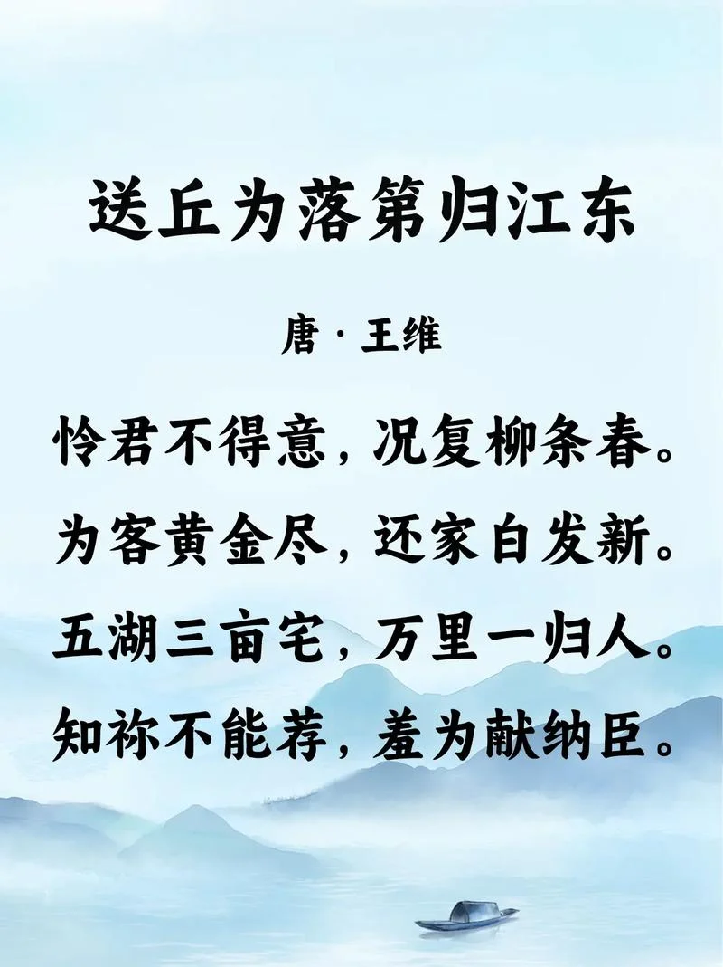 咏荆轲的作者是谁_1