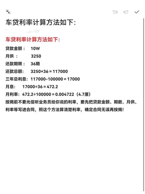 2017留学贷款利息_1