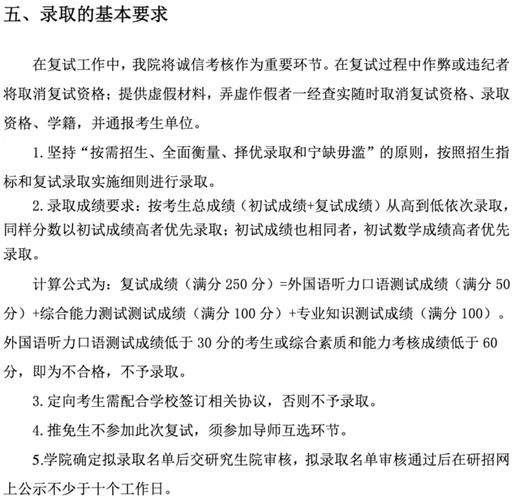 南邮计算机考研难度-南邮计算机考研难