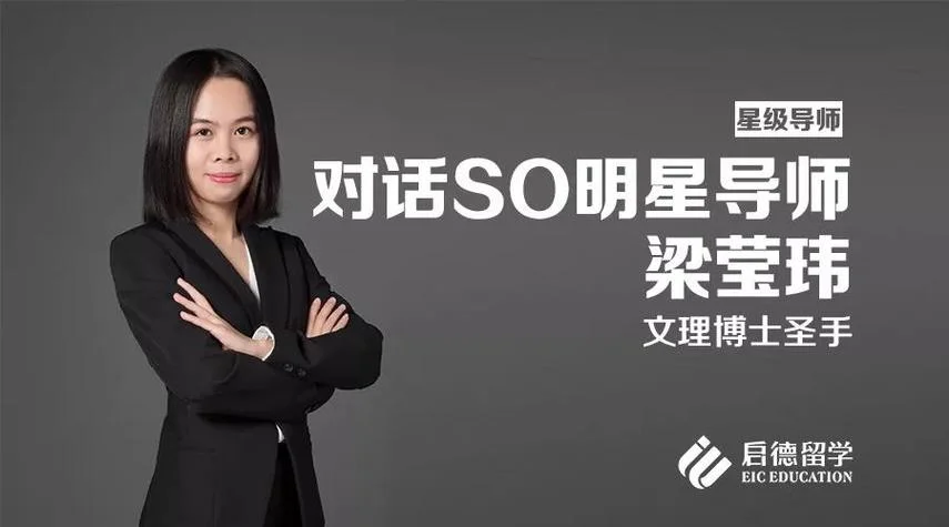 启德留学文案要写多久_2